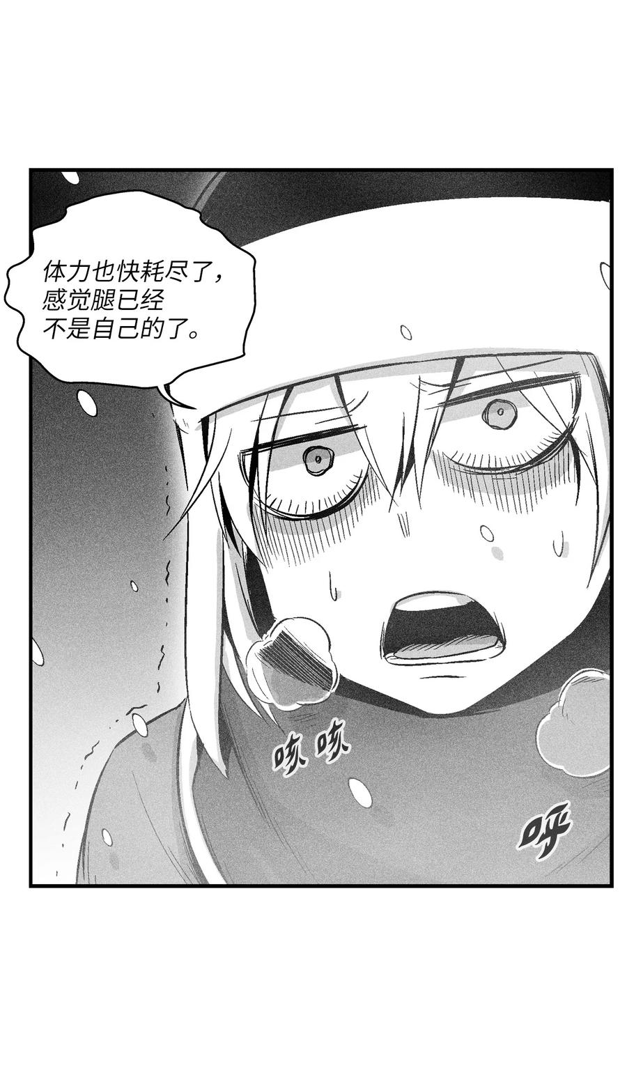 降兽至尊韩漫全集-060 不想拖后腿就要认真修炼无删减无遮挡章节图片 