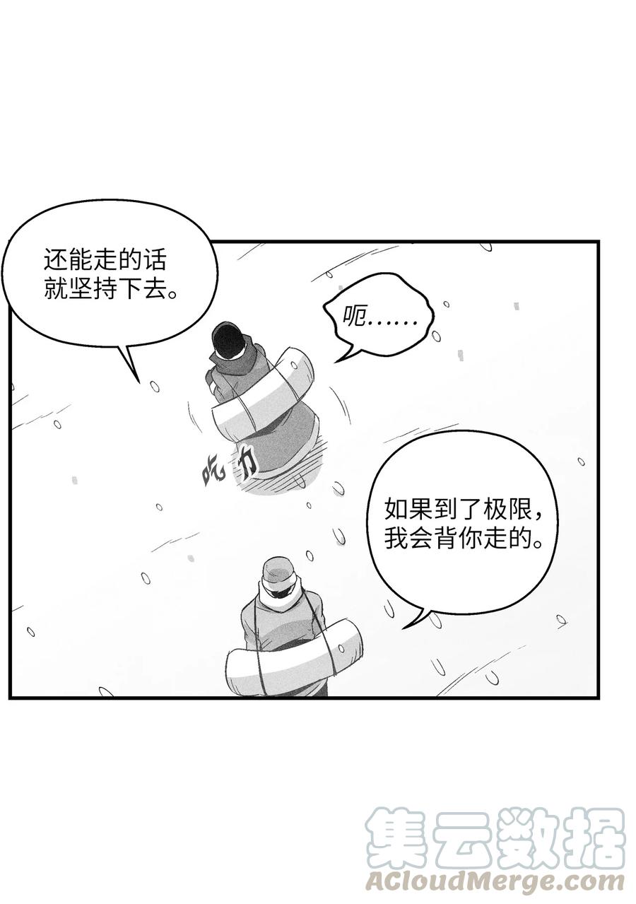 降兽至尊韩漫全集-060 不想拖后腿就要认真修炼无删减无遮挡章节图片 