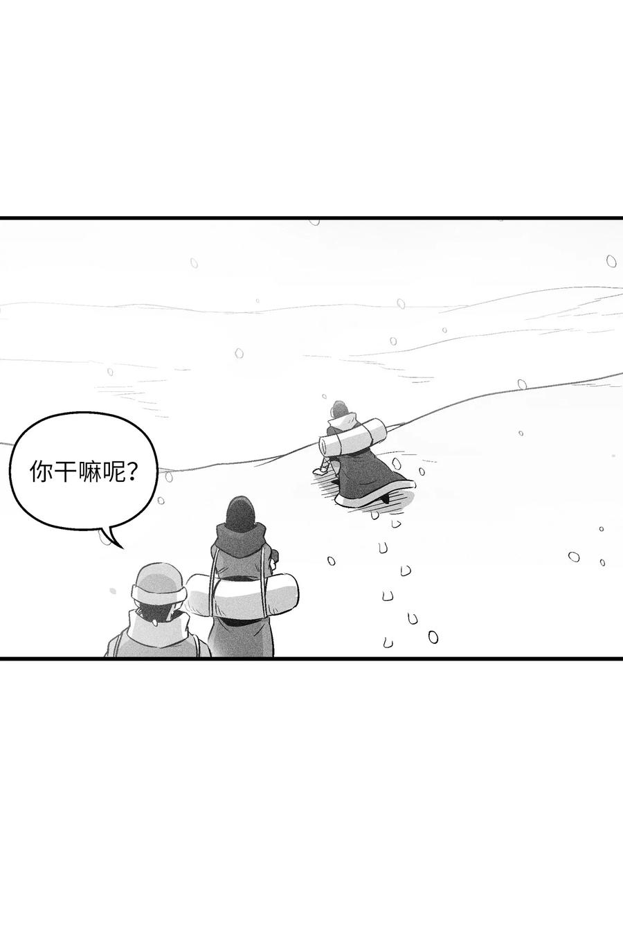 降兽至尊韩漫全集-060 不想拖后腿就要认真修炼无删减无遮挡章节图片 