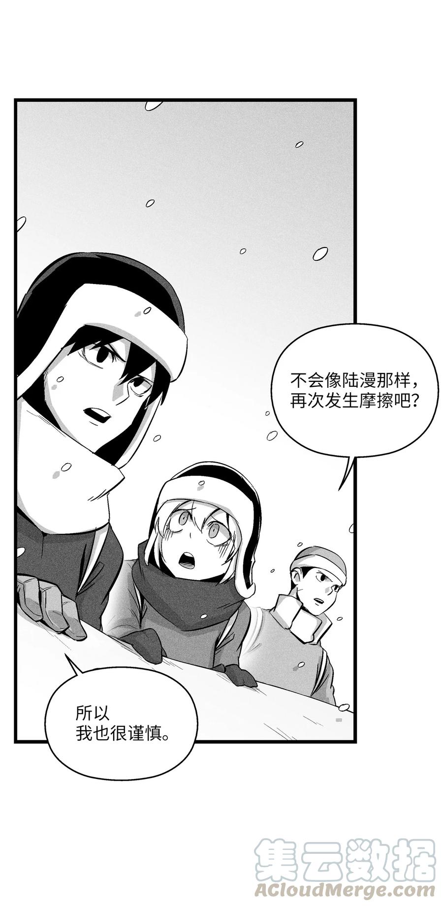降兽至尊韩漫全集-060 不想拖后腿就要认真修炼无删减无遮挡章节图片 