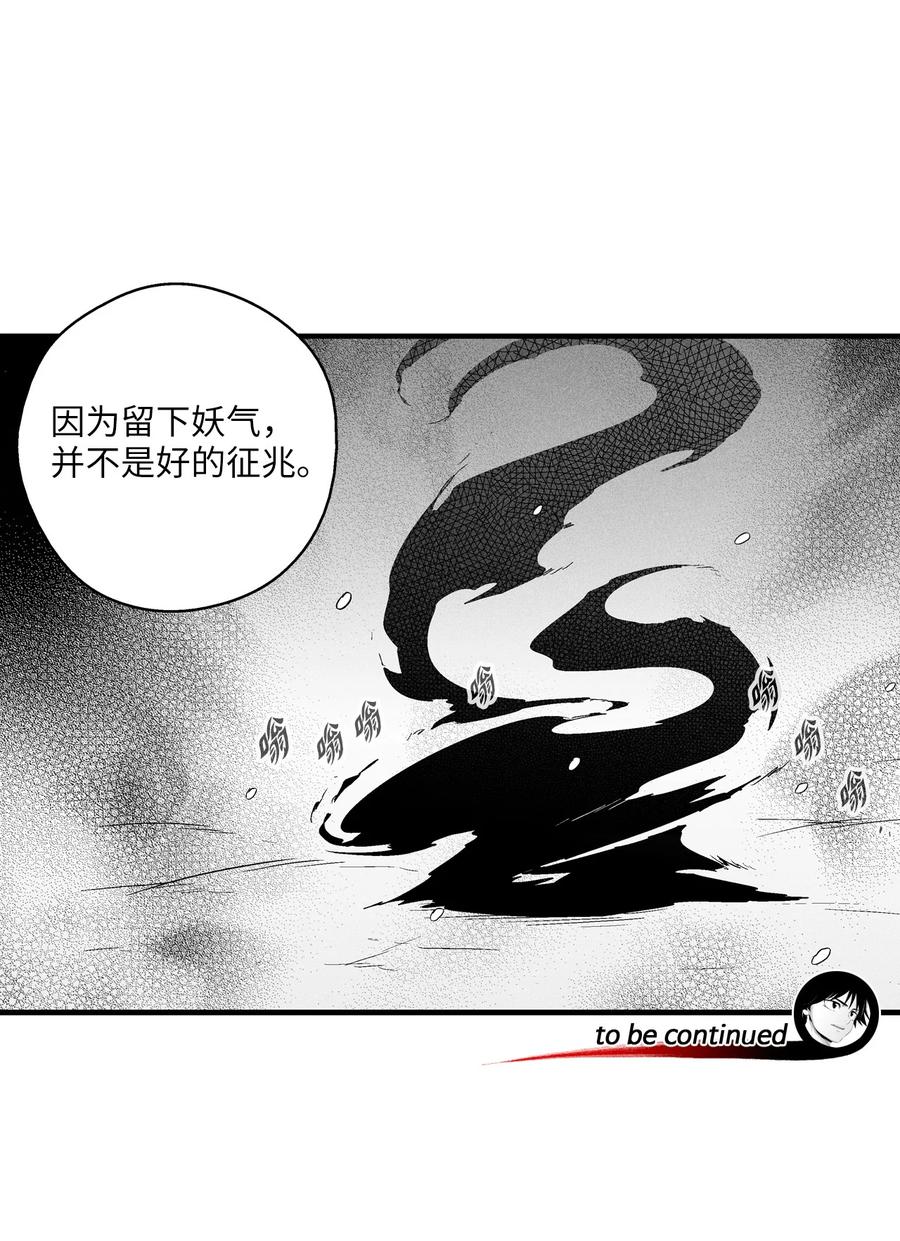 降兽至尊韩漫全集-060 不想拖后腿就要认真修炼无删减无遮挡章节图片 