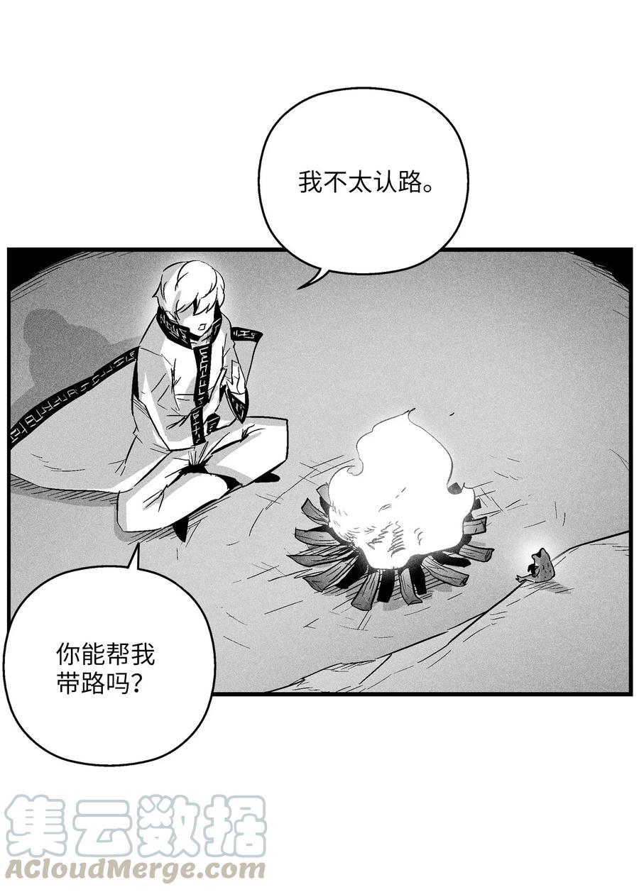降兽至尊韩漫全集-060 不想拖后腿就要认真修炼无删减无遮挡章节图片 