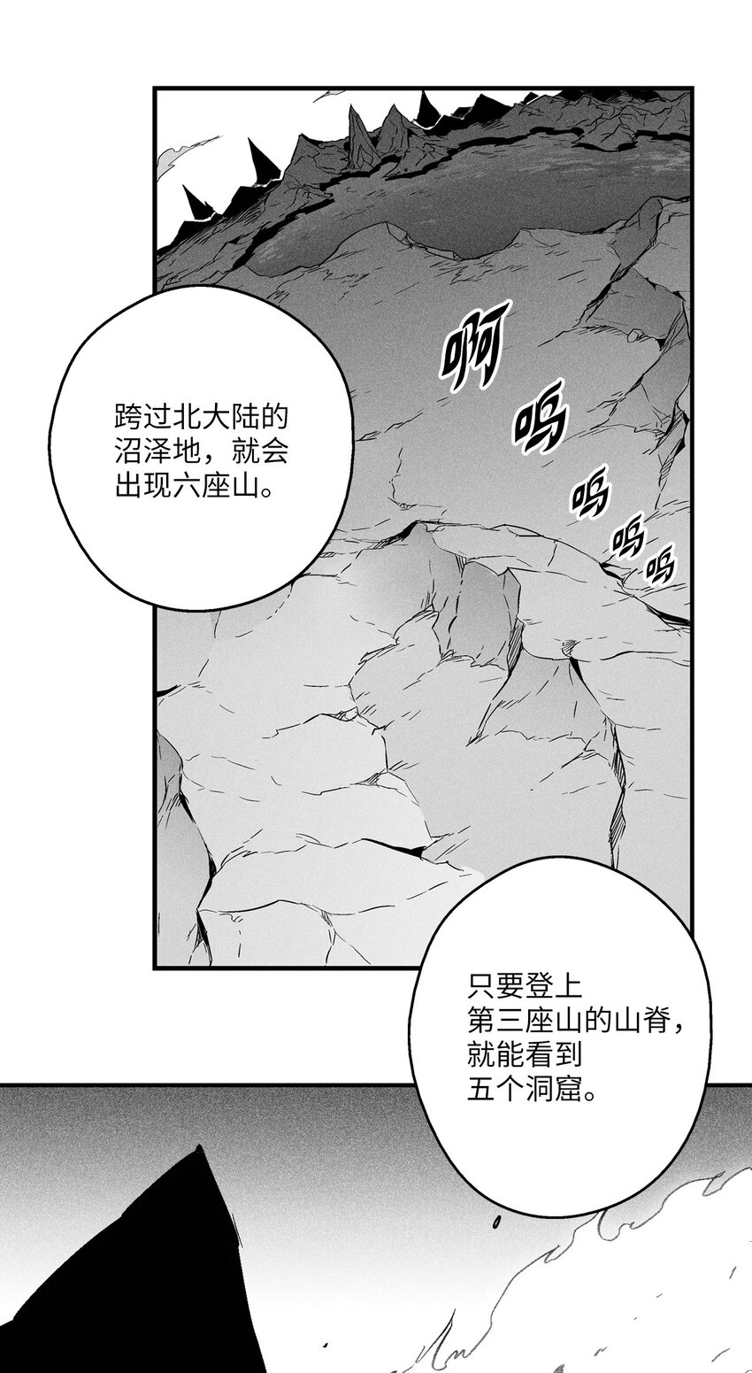 降兽至尊韩漫全集-007 你是我的朋友无删减无遮挡章节图片 