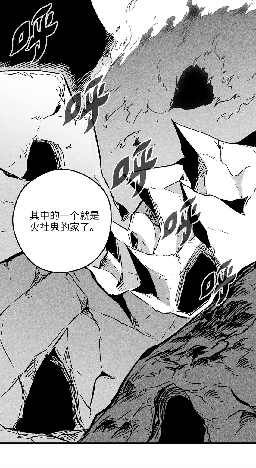 降兽至尊韩漫全集-007 你是我的朋友无删减无遮挡章节图片 