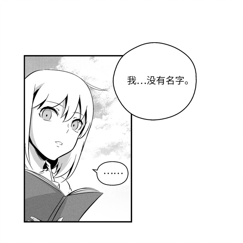 降兽至尊韩漫全集-007 你是我的朋友无删减无遮挡章节图片 