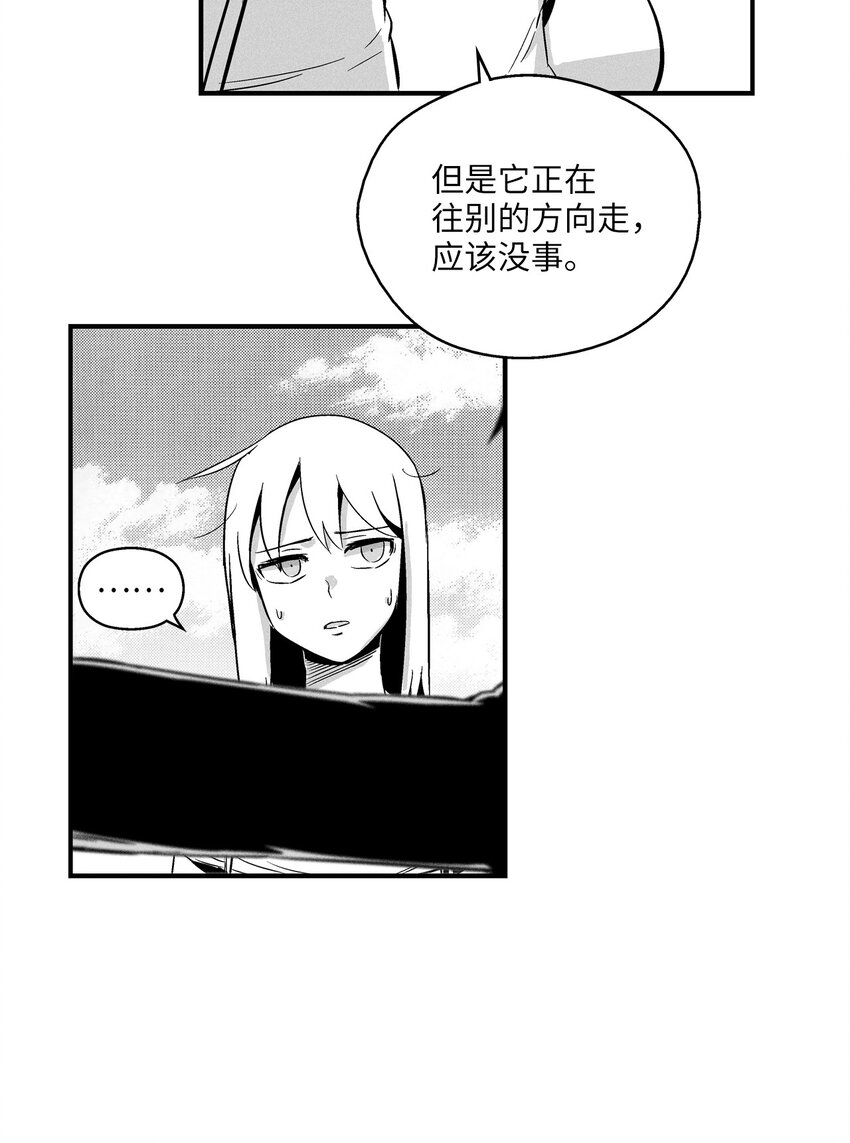 降兽至尊韩漫全集-007 你是我的朋友无删减无遮挡章节图片 