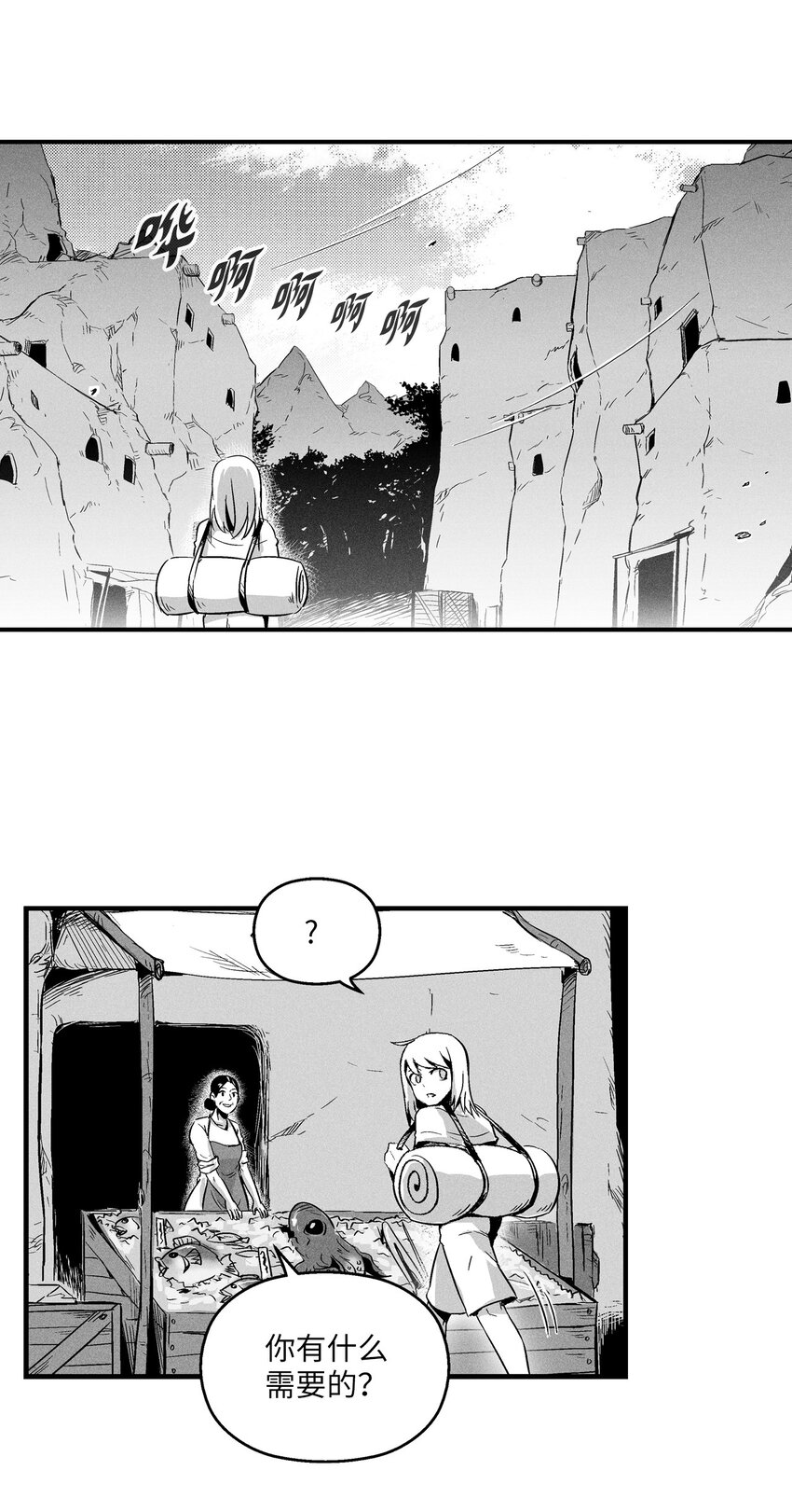 降兽至尊韩漫全集-007 你是我的朋友无删减无遮挡章节图片 