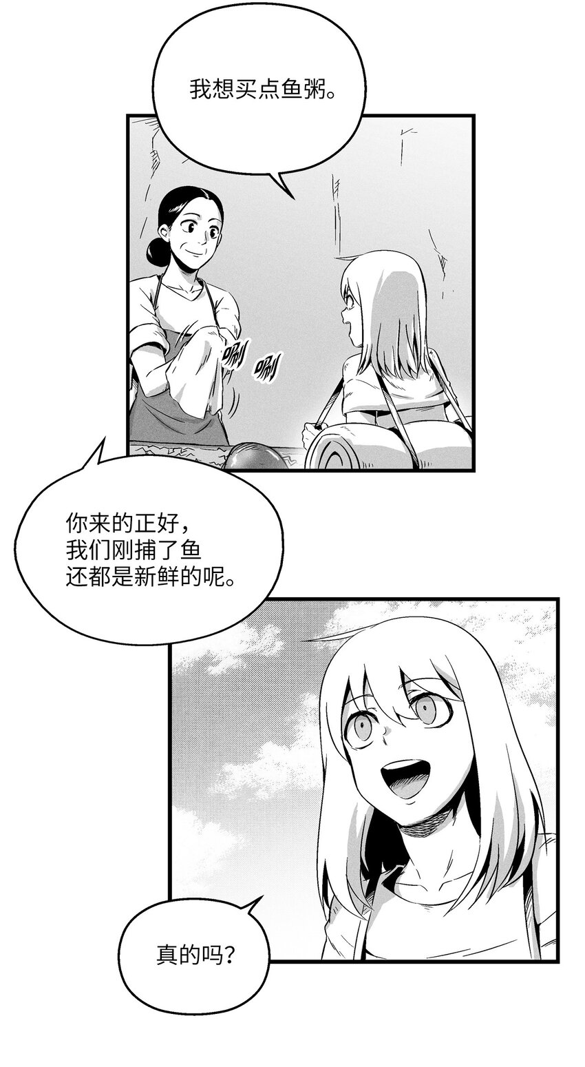 降兽至尊韩漫全集-007 你是我的朋友无删减无遮挡章节图片 
