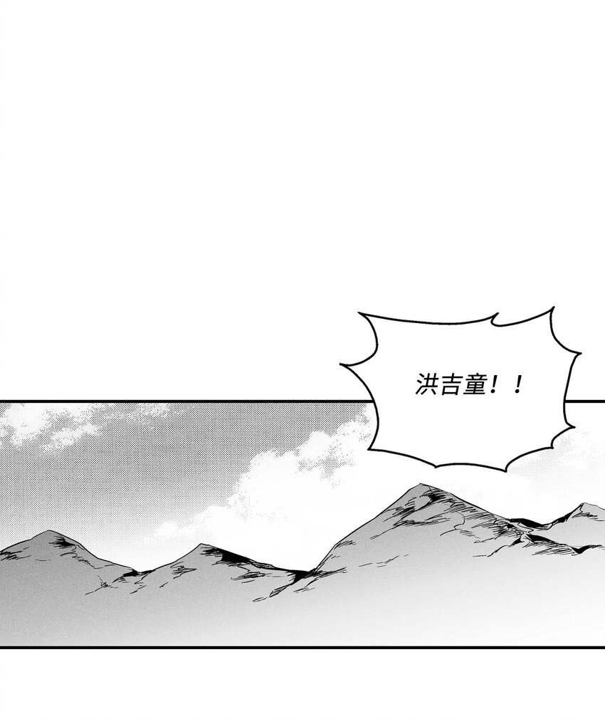 降兽至尊韩漫全集-007 你是我的朋友无删减无遮挡章节图片 