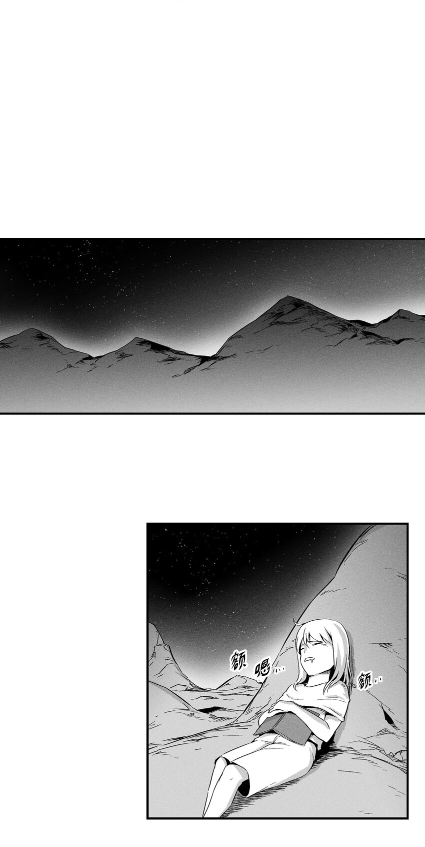 降兽至尊韩漫全集-007 你是我的朋友无删减无遮挡章节图片 
