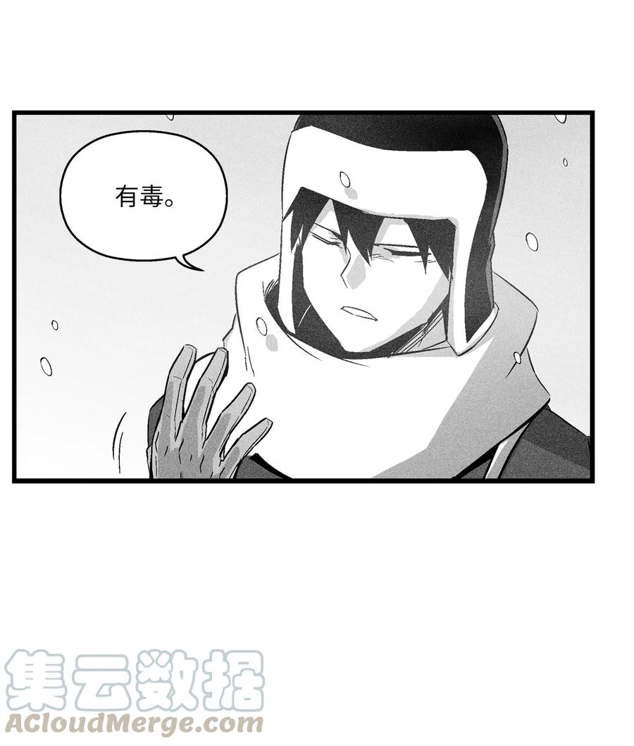 降兽至尊韩漫全集-061 来自鼠王侍从的请求无删减无遮挡章节图片 