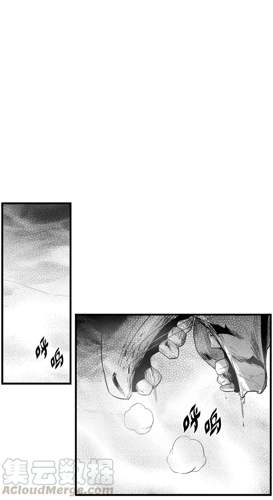 降兽至尊韩漫全集-061 来自鼠王侍从的请求无删减无遮挡章节图片 