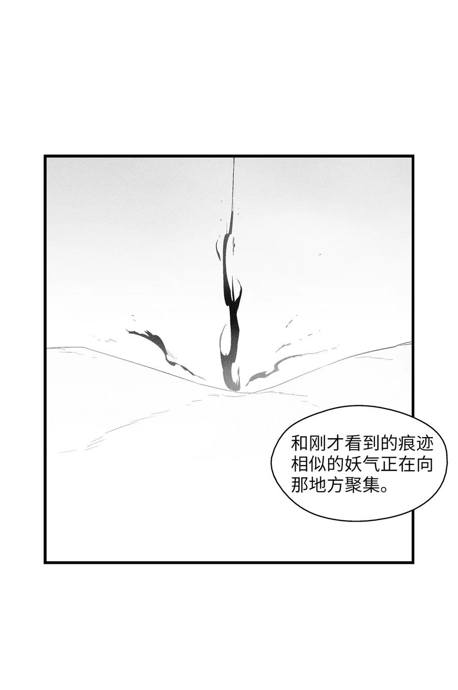 降兽至尊韩漫全集-061 来自鼠王侍从的请求无删减无遮挡章节图片 