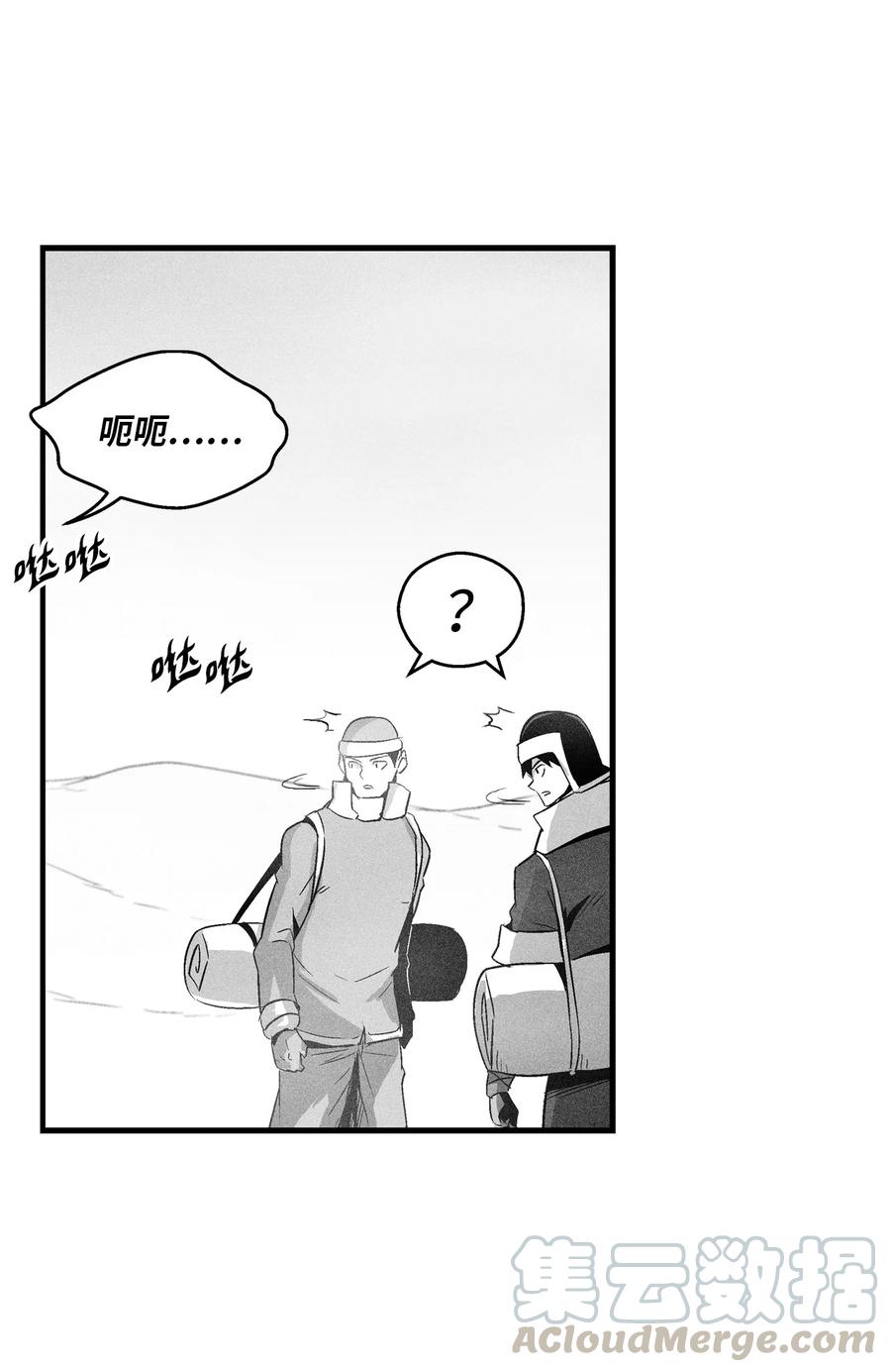 降兽至尊韩漫全集-061 来自鼠王侍从的请求无删减无遮挡章节图片 