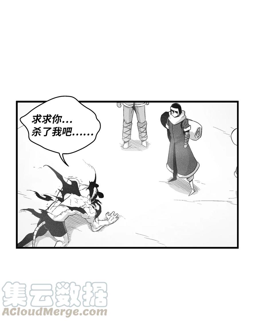 降兽至尊韩漫全集-061 来自鼠王侍从的请求无删减无遮挡章节图片 