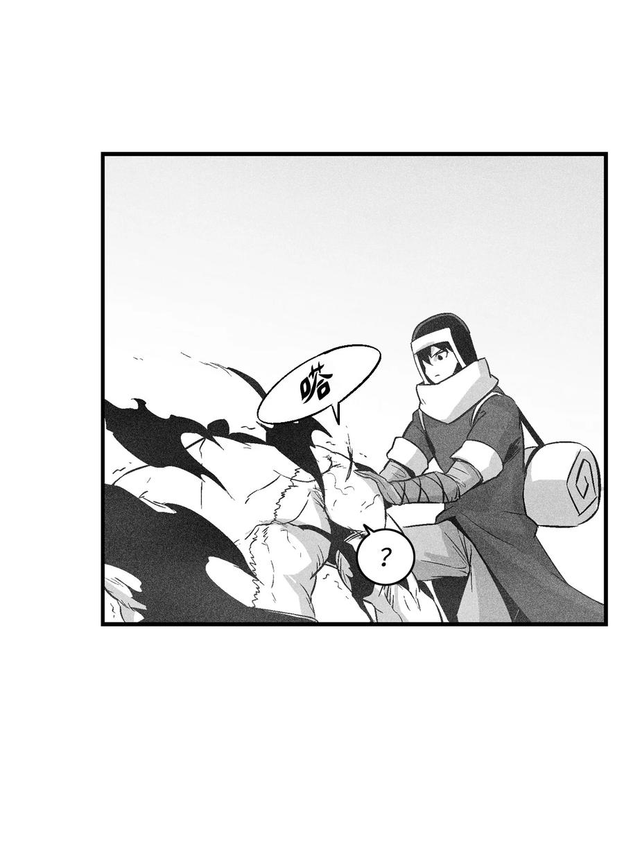 降兽至尊韩漫全集-061 来自鼠王侍从的请求无删减无遮挡章节图片 