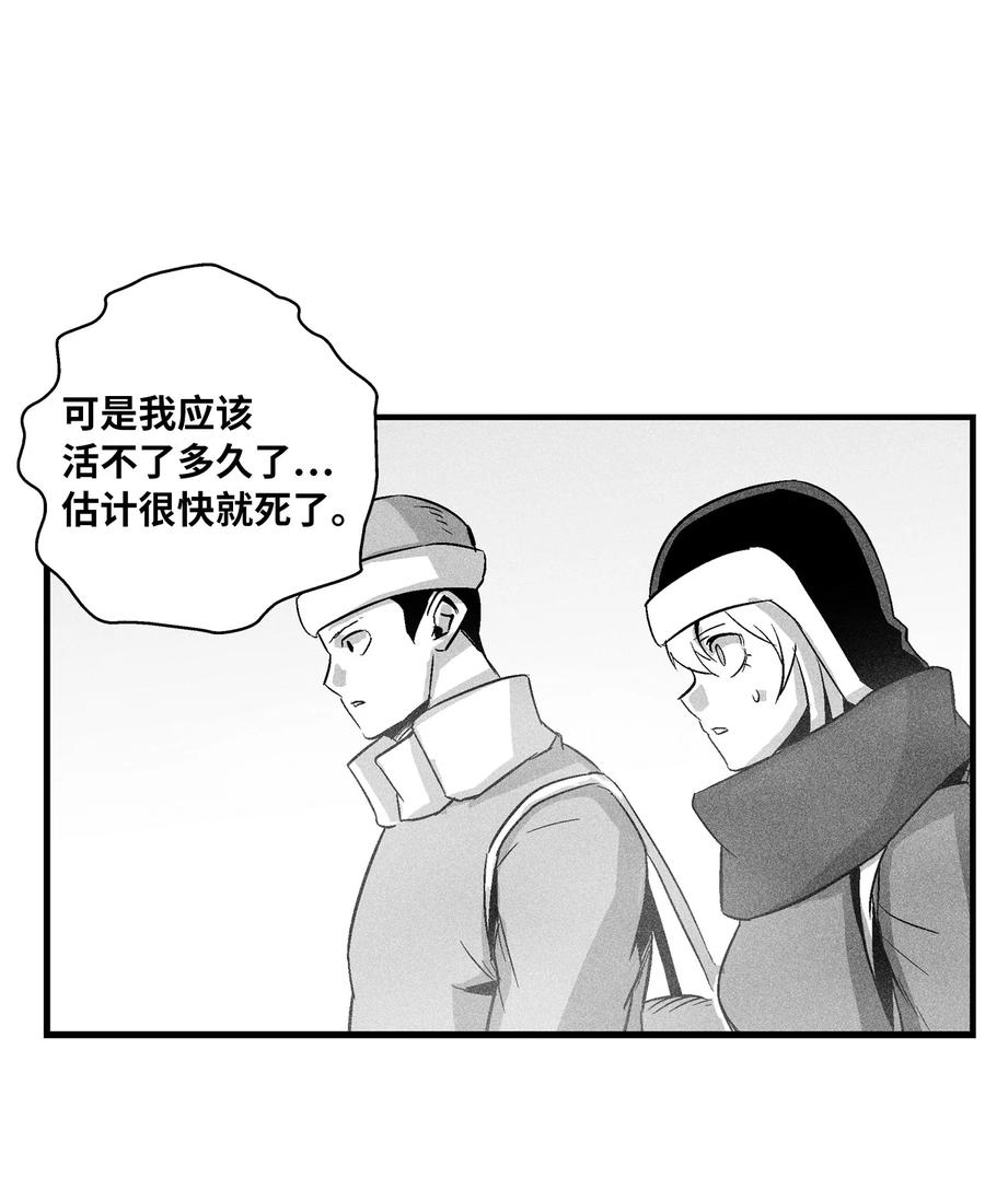 降兽至尊韩漫全集-061 来自鼠王侍从的请求无删减无遮挡章节图片 