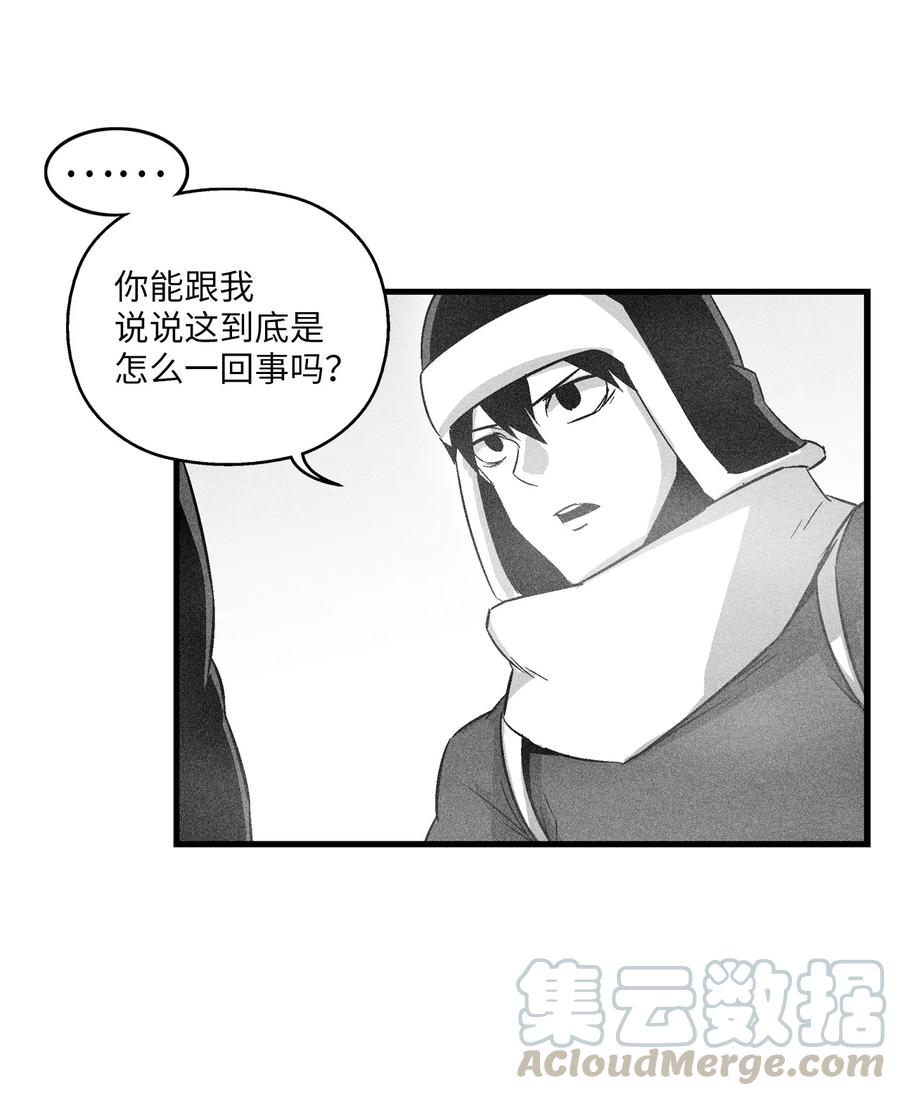 降兽至尊韩漫全集-061 来自鼠王侍从的请求无删减无遮挡章节图片 