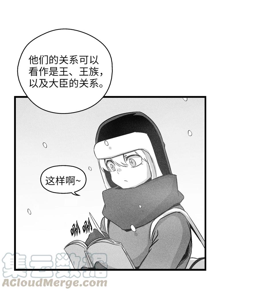 降兽至尊韩漫全集-061 来自鼠王侍从的请求无删减无遮挡章节图片 