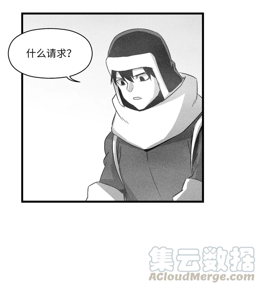 降兽至尊韩漫全集-061 来自鼠王侍从的请求无删减无遮挡章节图片 