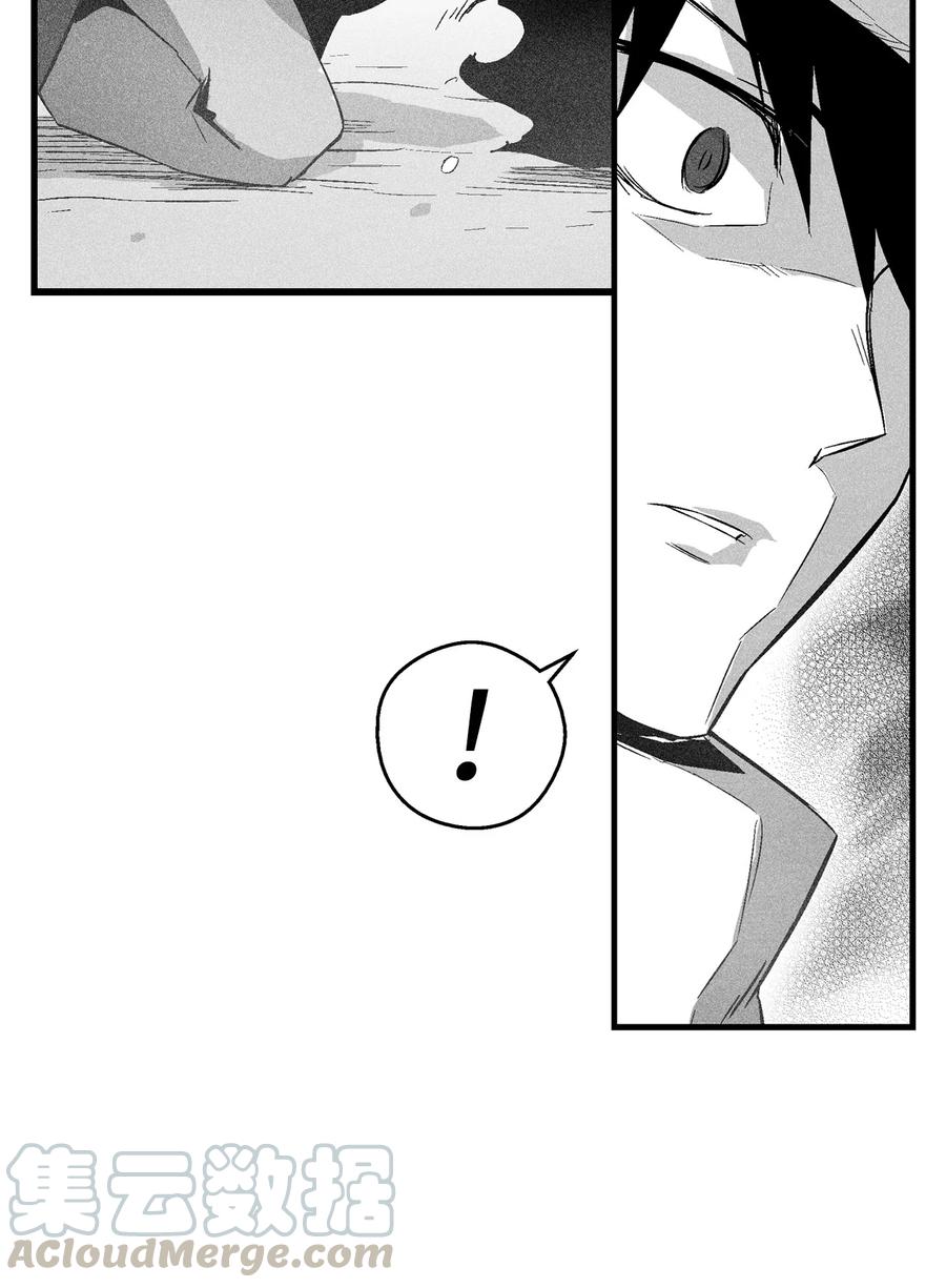 降兽至尊韩漫全集-061 来自鼠王侍从的请求无删减无遮挡章节图片 