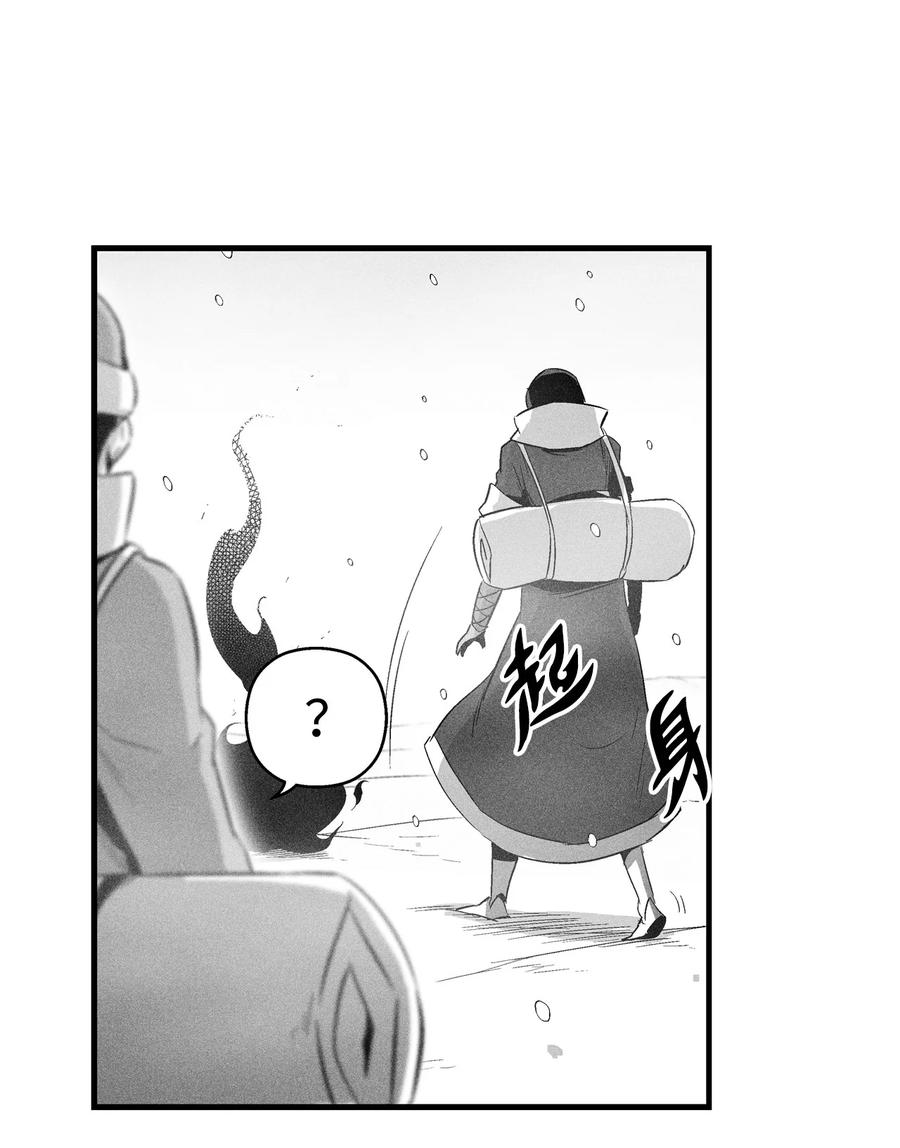 降兽至尊韩漫全集-061 来自鼠王侍从的请求无删减无遮挡章节图片 