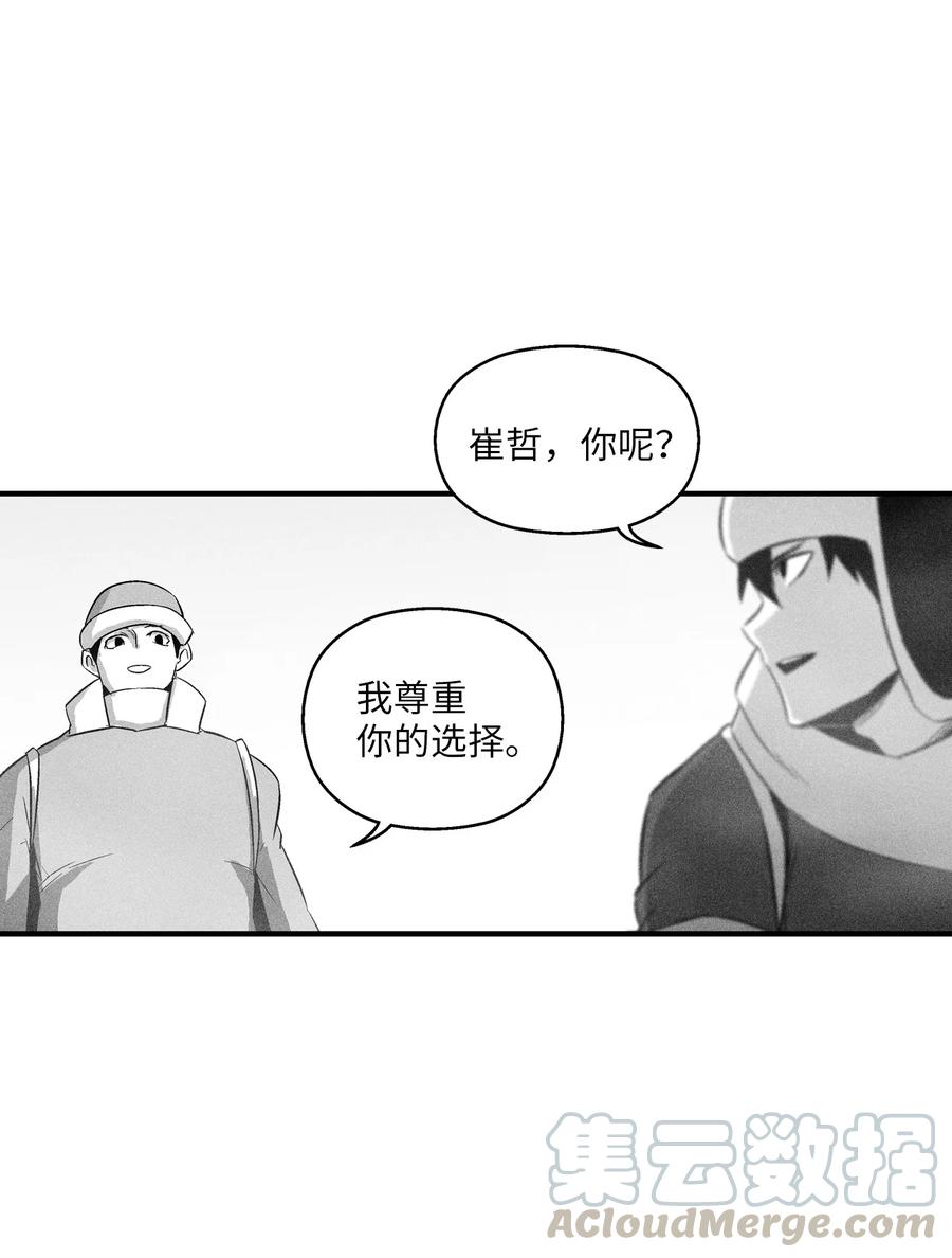 降兽至尊韩漫全集-062 插手鼠人王族纷争的洪吉童无删减无遮挡章节图片 