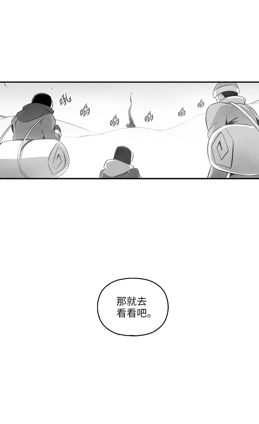 降兽至尊韩漫全集-062 插手鼠人王族纷争的洪吉童无删减无遮挡章节图片 