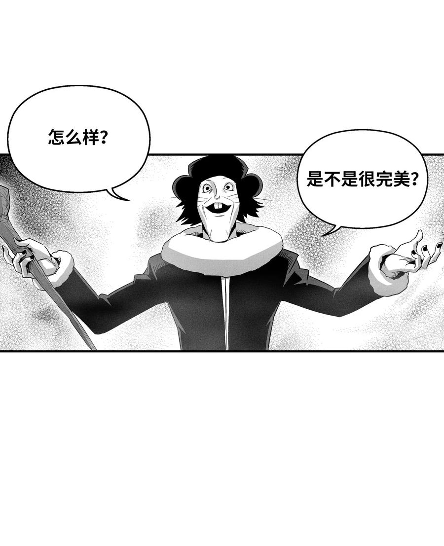 降兽至尊韩漫全集-062 插手鼠人王族纷争的洪吉童无删减无遮挡章节图片 