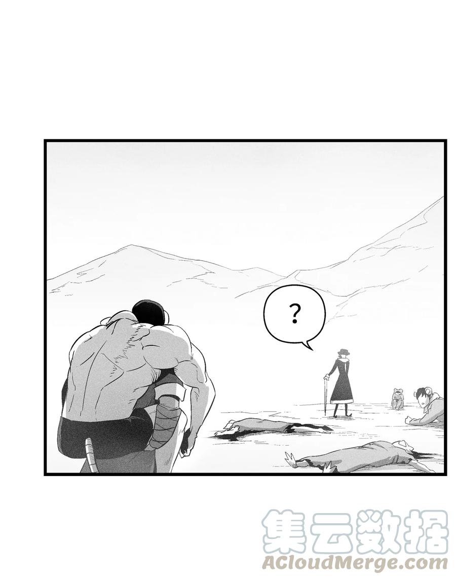 降兽至尊韩漫全集-062 插手鼠人王族纷争的洪吉童无删减无遮挡章节图片 