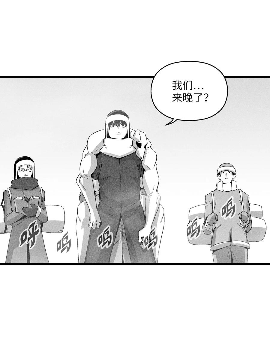 降兽至尊韩漫全集-062 插手鼠人王族纷争的洪吉童无删减无遮挡章节图片 