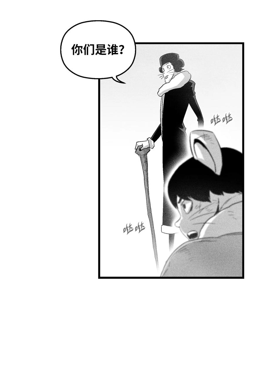 降兽至尊韩漫全集-062 插手鼠人王族纷争的洪吉童无删减无遮挡章节图片 