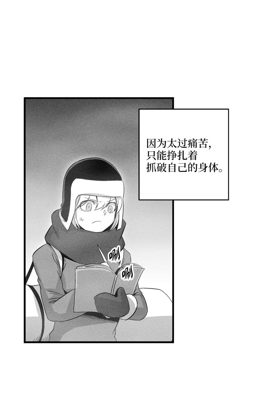 降兽至尊韩漫全集-062 插手鼠人王族纷争的洪吉童无删减无遮挡章节图片 