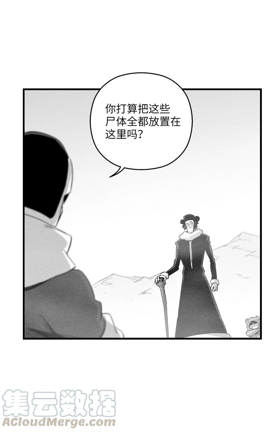 降兽至尊韩漫全集-062 插手鼠人王族纷争的洪吉童无删减无遮挡章节图片 