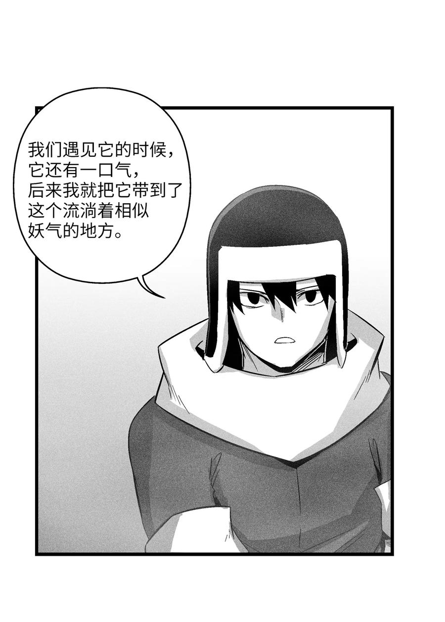 降兽至尊韩漫全集-062 插手鼠人王族纷争的洪吉童无删减无遮挡章节图片 