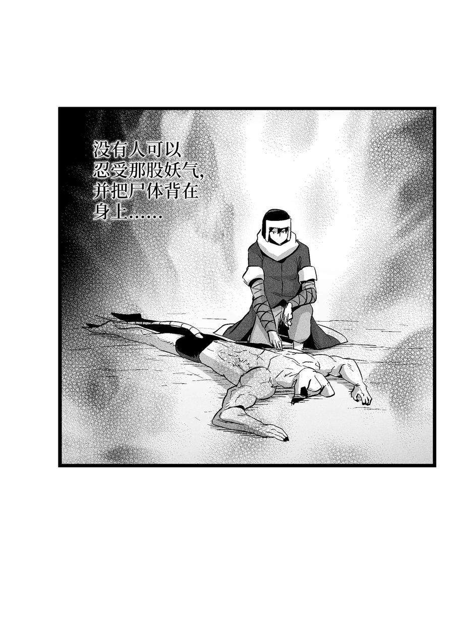 降兽至尊韩漫全集-062 插手鼠人王族纷争的洪吉童无删减无遮挡章节图片 