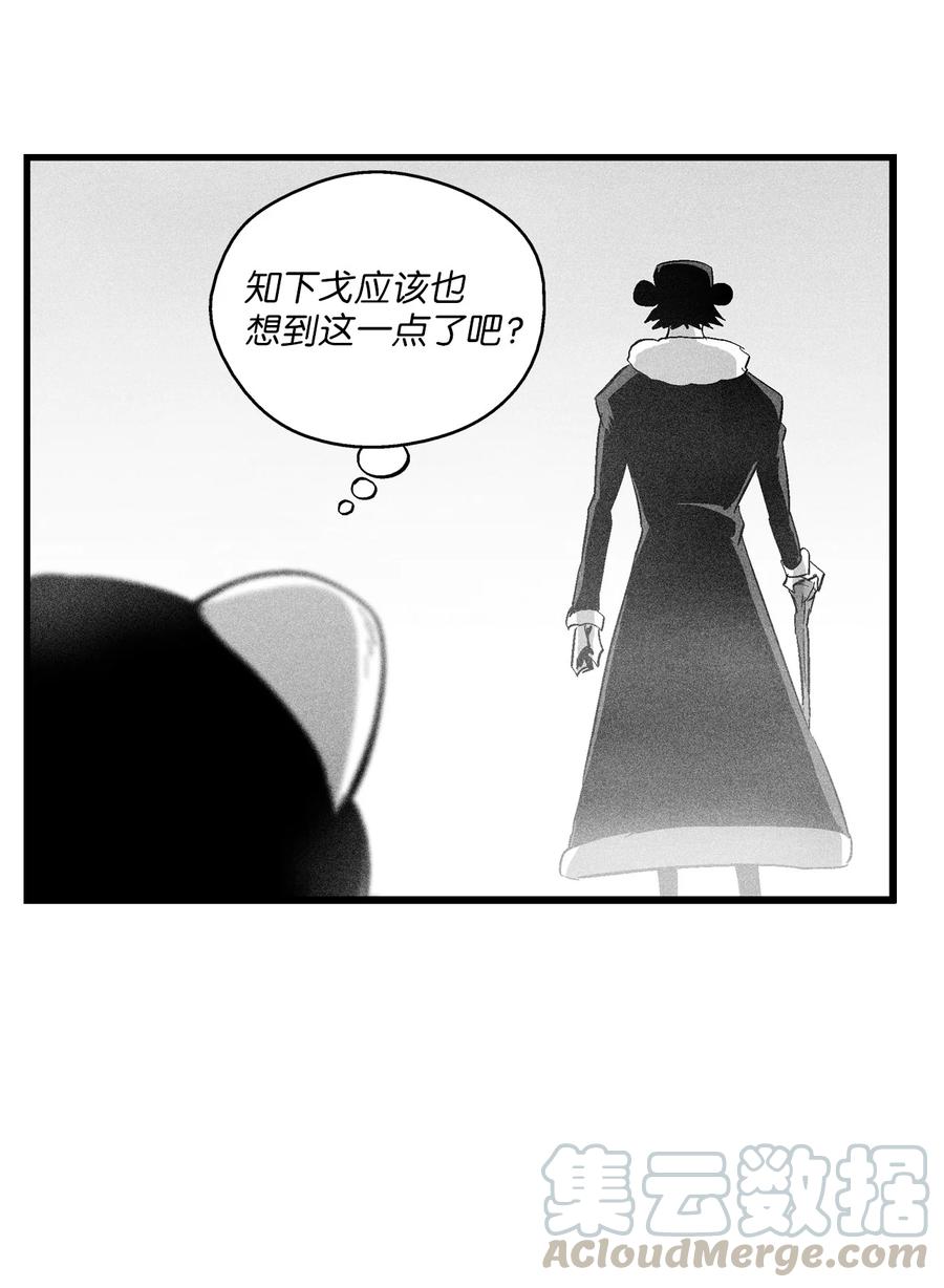 降兽至尊韩漫全集-062 插手鼠人王族纷争的洪吉童无删减无遮挡章节图片 