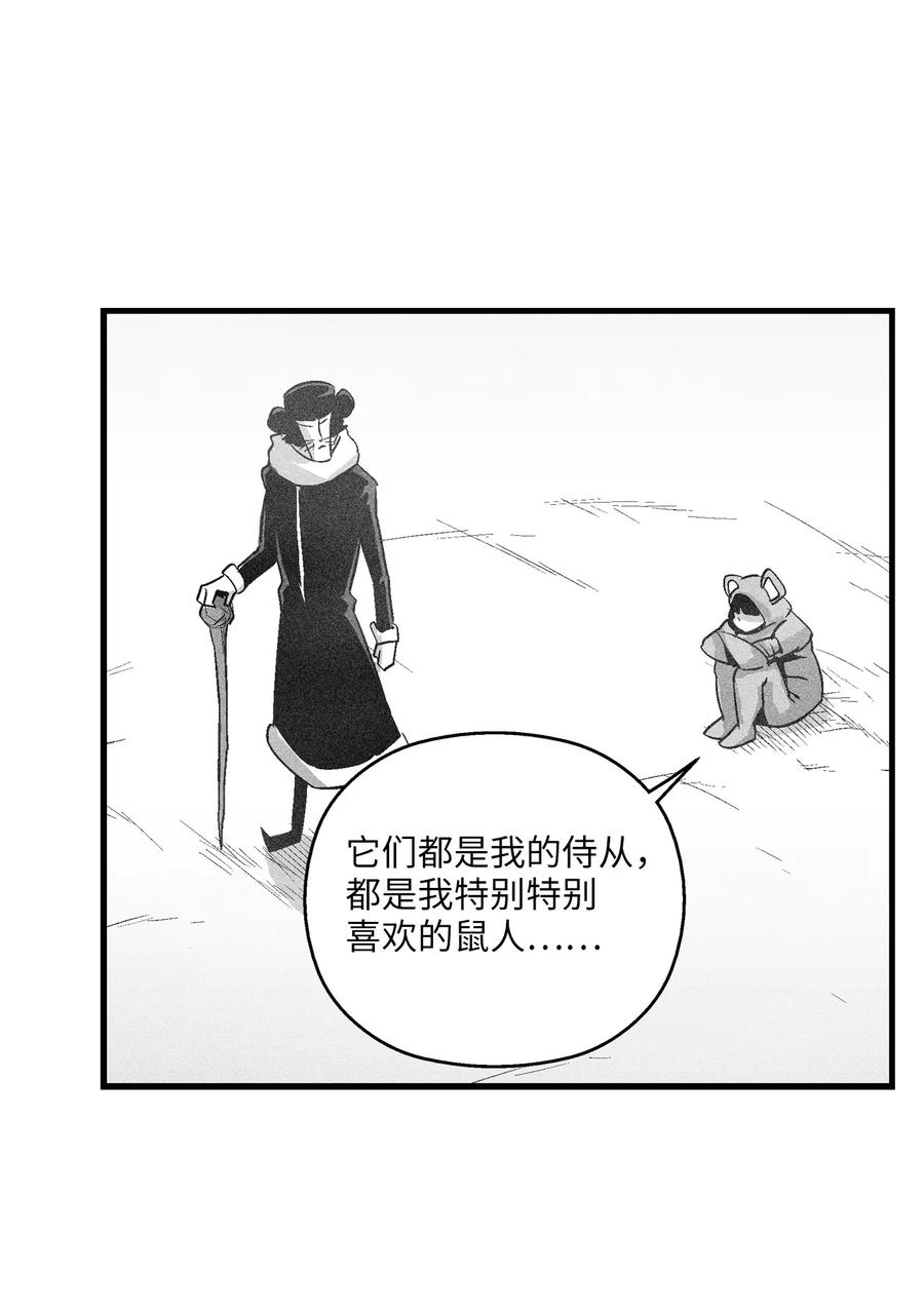 降兽至尊韩漫全集-062 插手鼠人王族纷争的洪吉童无删减无遮挡章节图片 