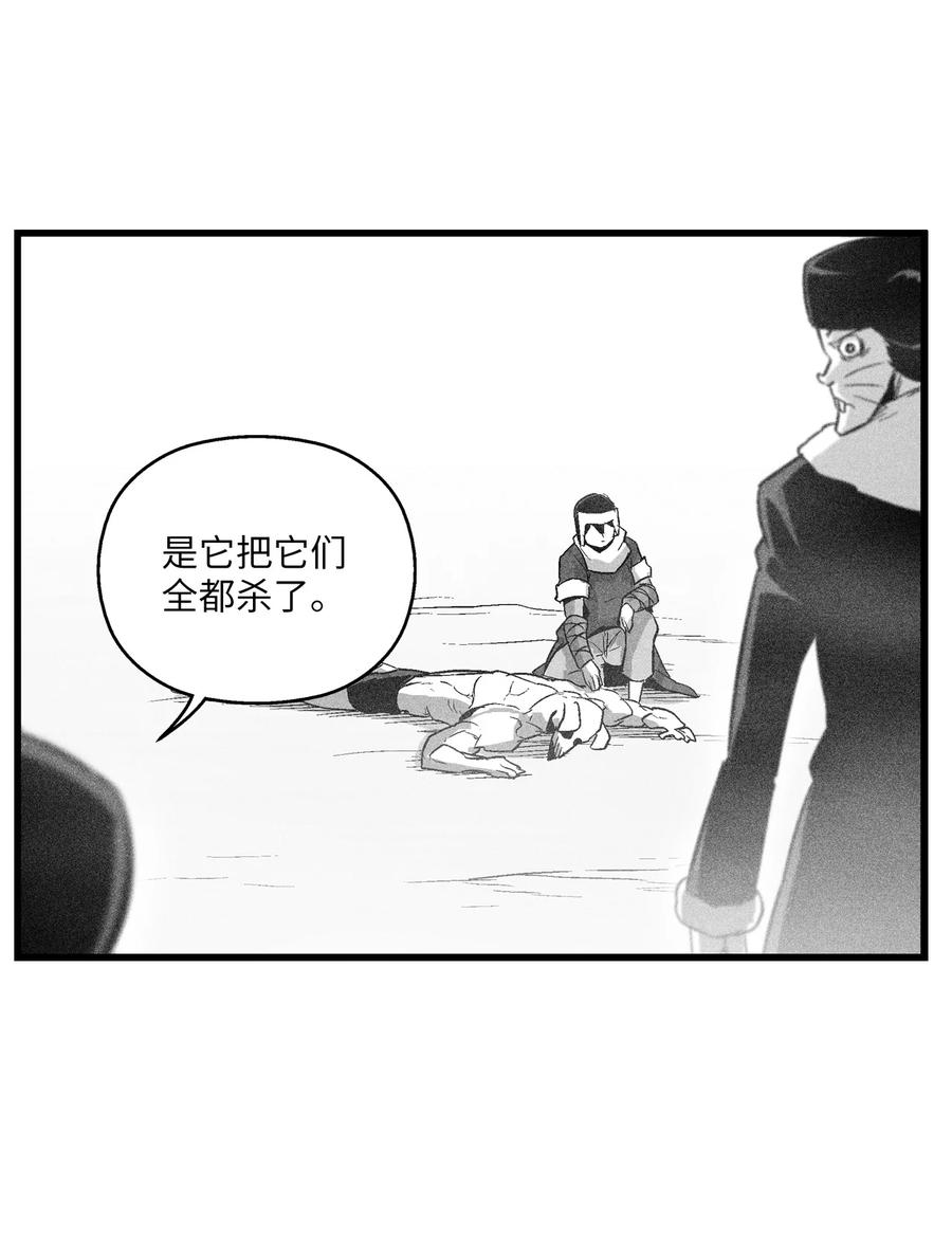 降兽至尊韩漫全集-062 插手鼠人王族纷争的洪吉童无删减无遮挡章节图片 