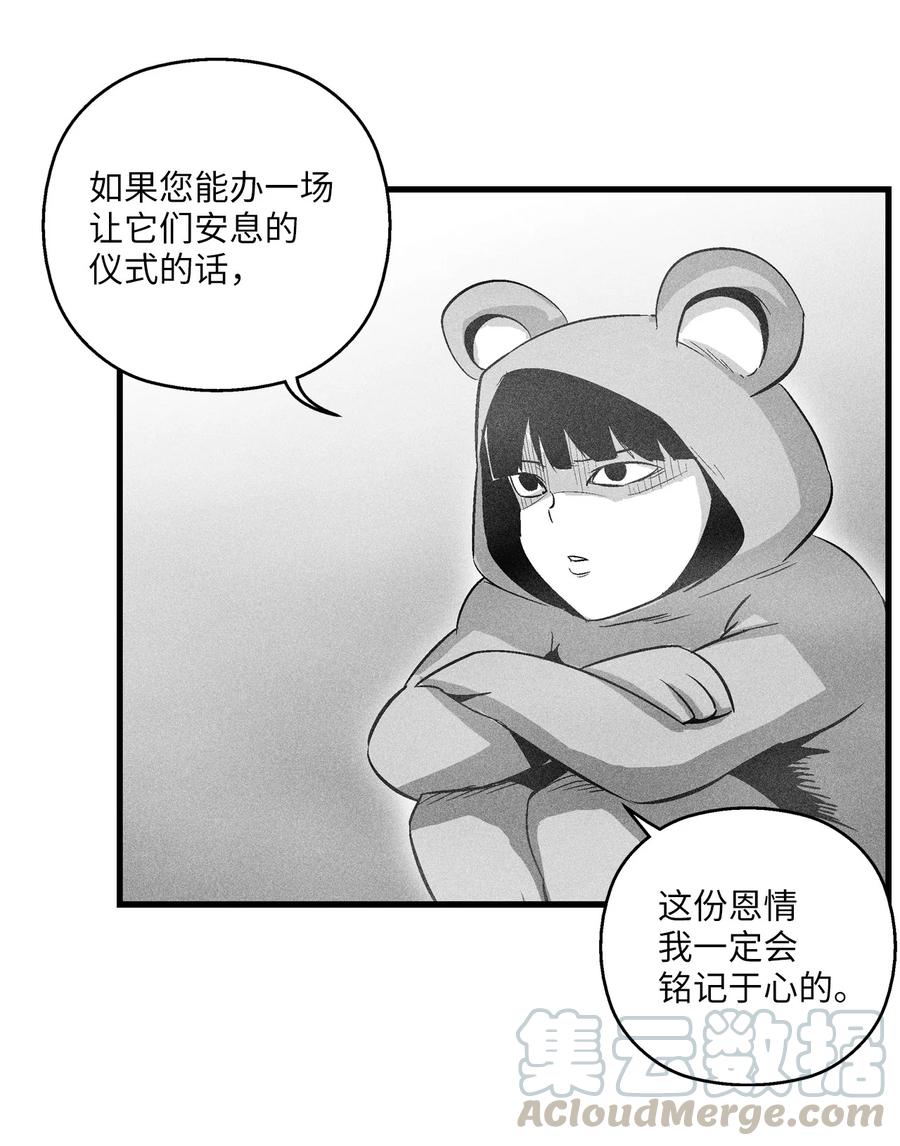 降兽至尊韩漫全集-062 插手鼠人王族纷争的洪吉童无删减无遮挡章节图片 