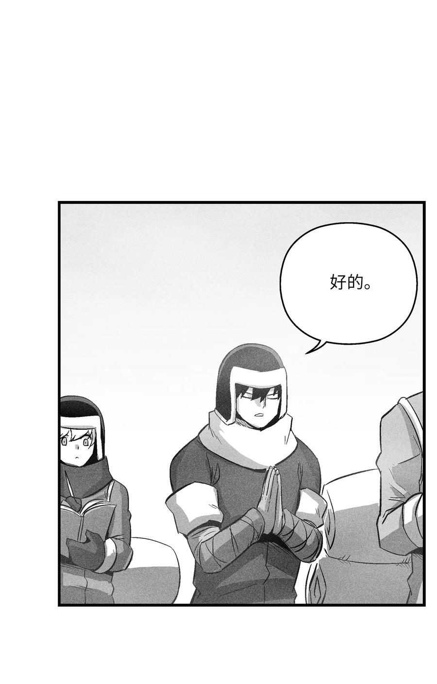 降兽至尊韩漫全集-062 插手鼠人王族纷争的洪吉童无删减无遮挡章节图片 