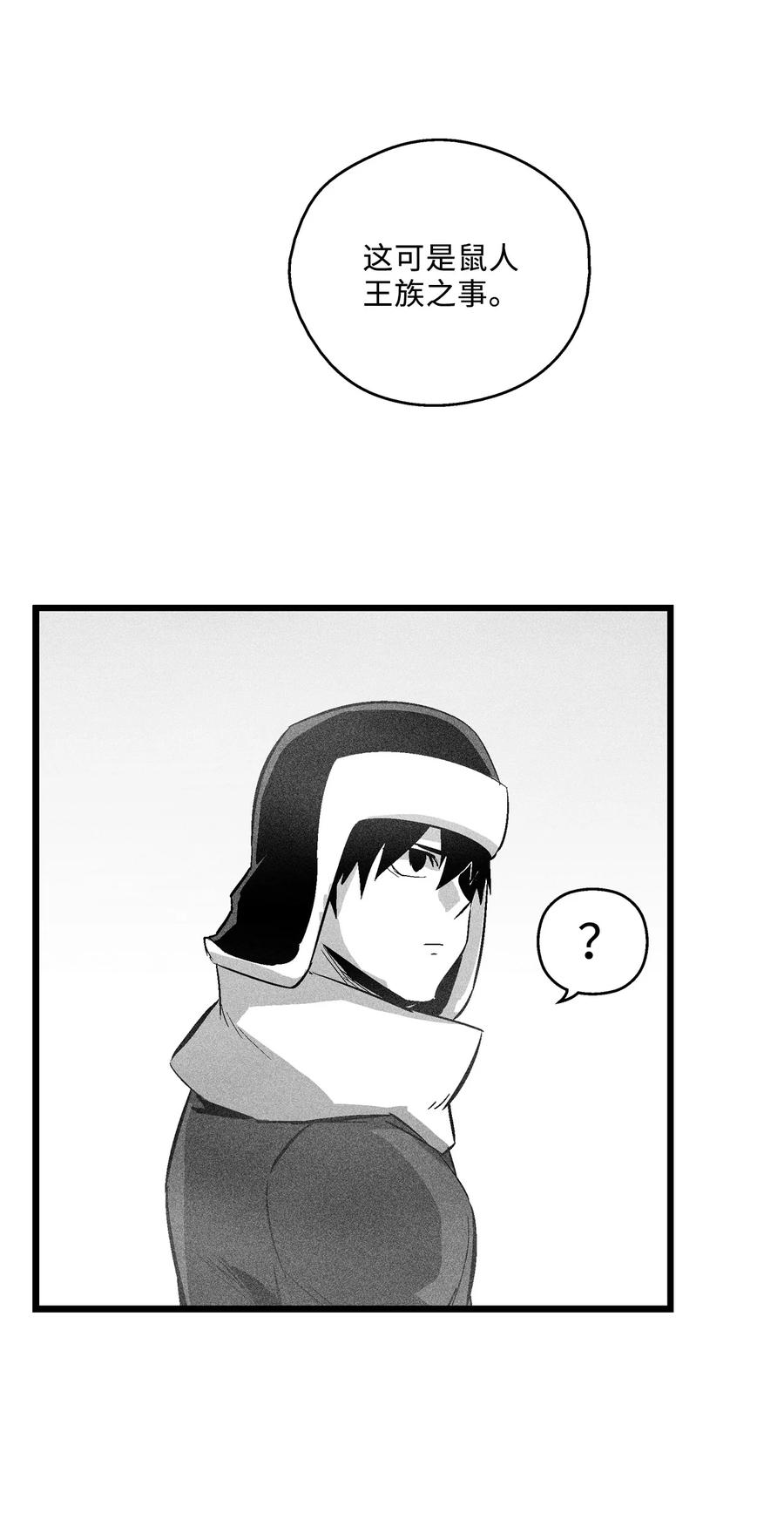 降兽至尊韩漫全集-062 插手鼠人王族纷争的洪吉童无删减无遮挡章节图片 