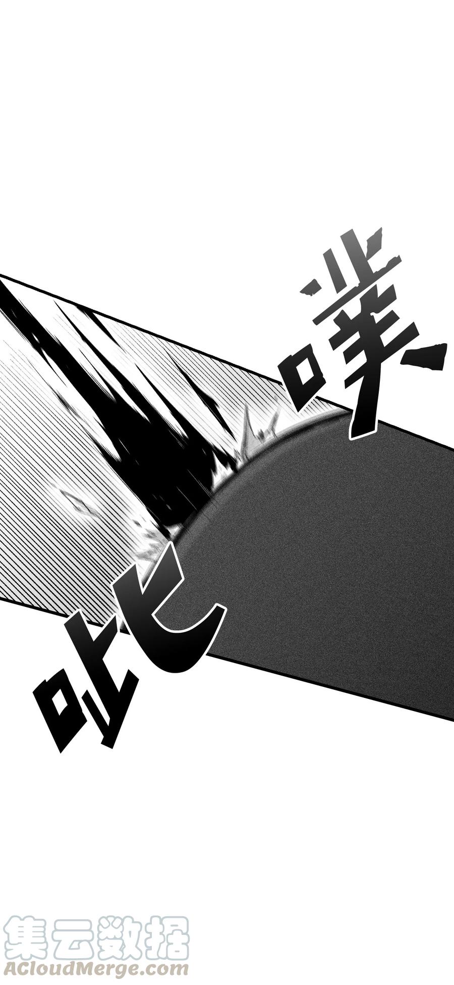 降兽至尊韩漫全集-062 插手鼠人王族纷争的洪吉童无删减无遮挡章节图片 