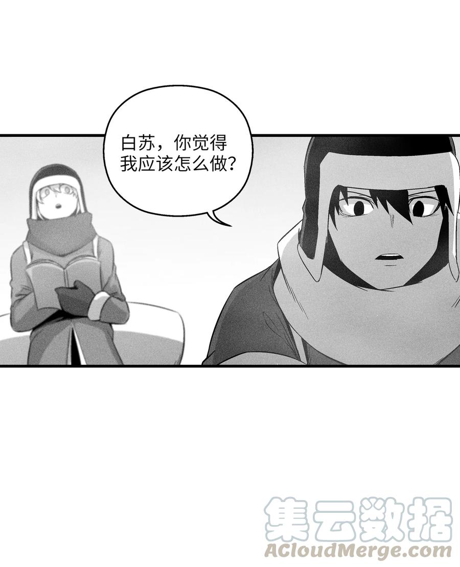 降兽至尊韩漫全集-062 插手鼠人王族纷争的洪吉童无删减无遮挡章节图片 