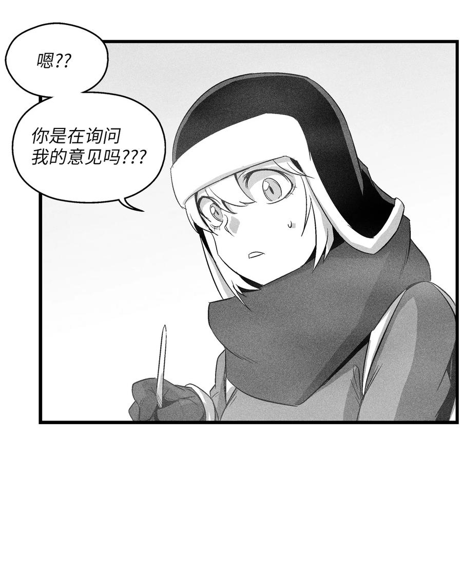 降兽至尊韩漫全集-062 插手鼠人王族纷争的洪吉童无删减无遮挡章节图片 