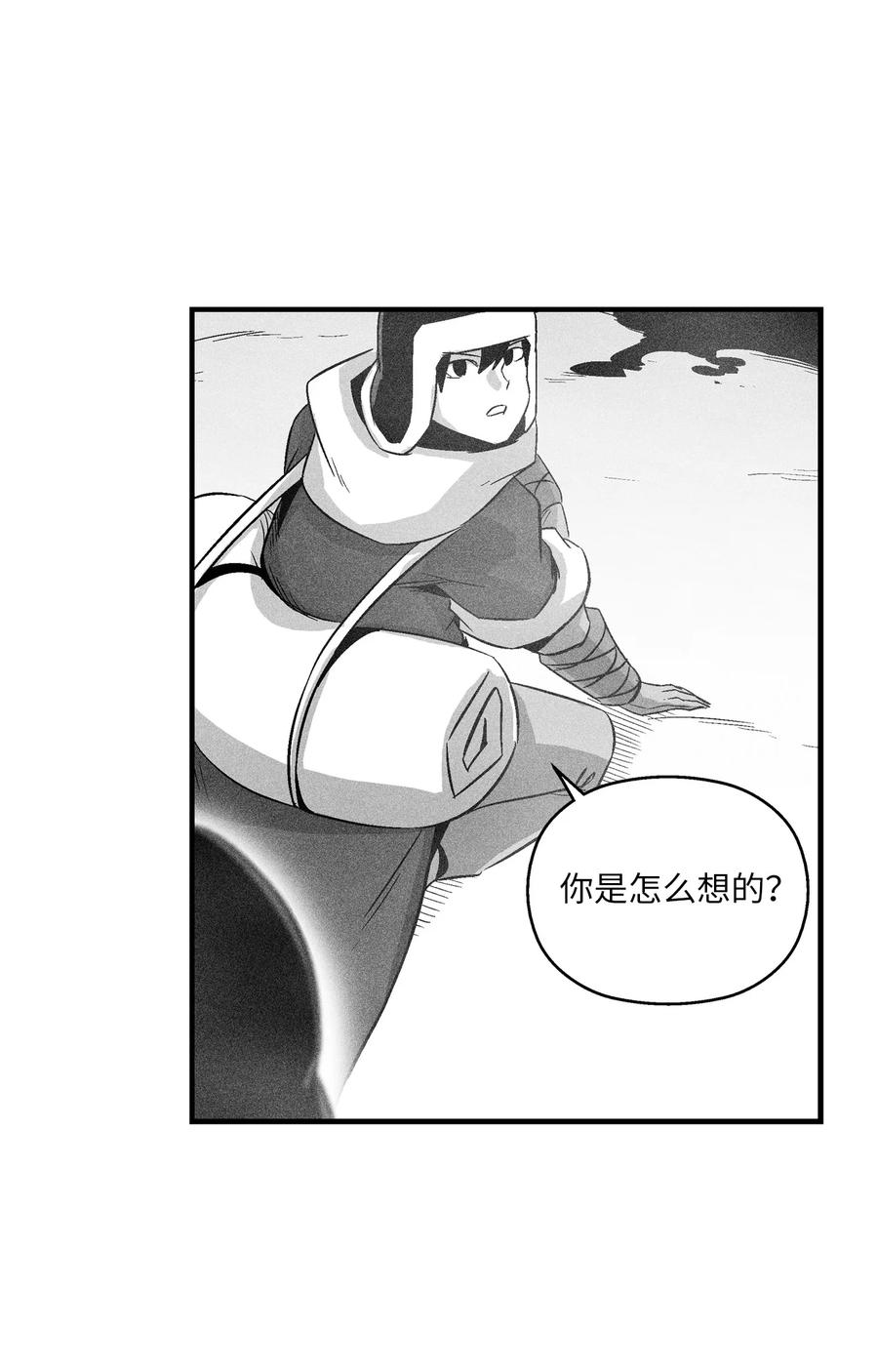降兽至尊韩漫全集-062 插手鼠人王族纷争的洪吉童无删减无遮挡章节图片 