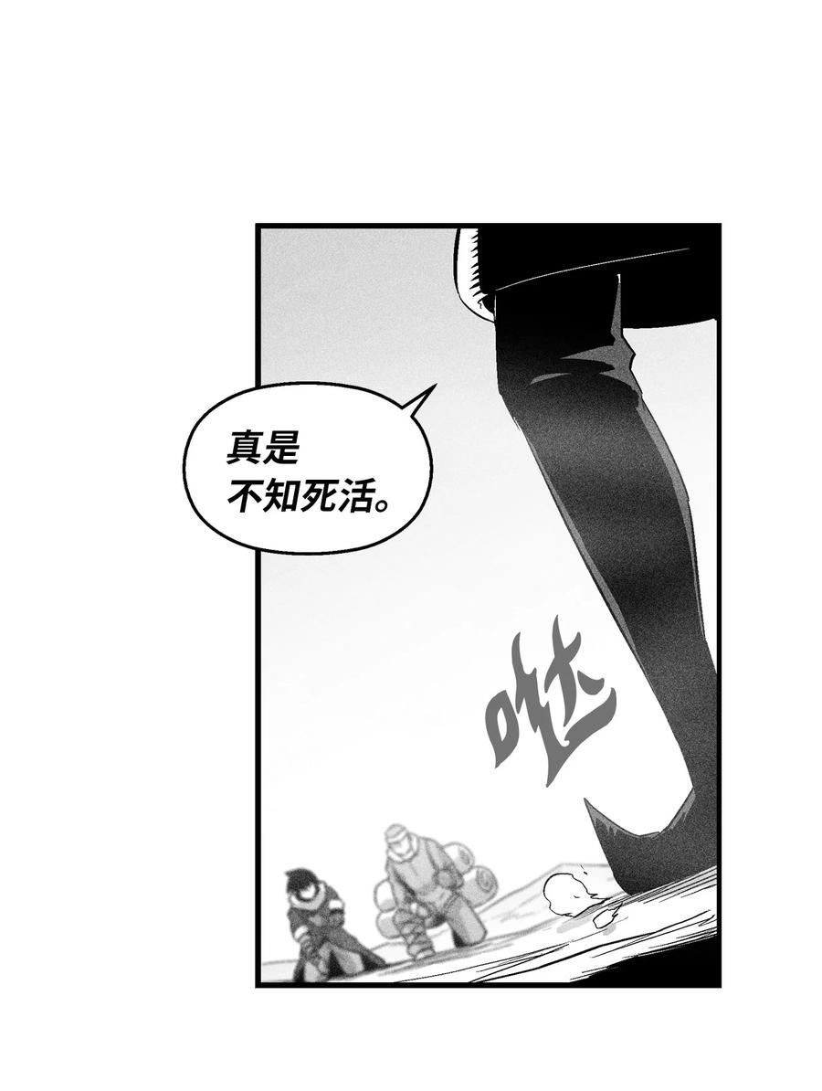 降兽至尊韩漫全集-063 得到勇气出手还击的努亚加无删减无遮挡章节图片 