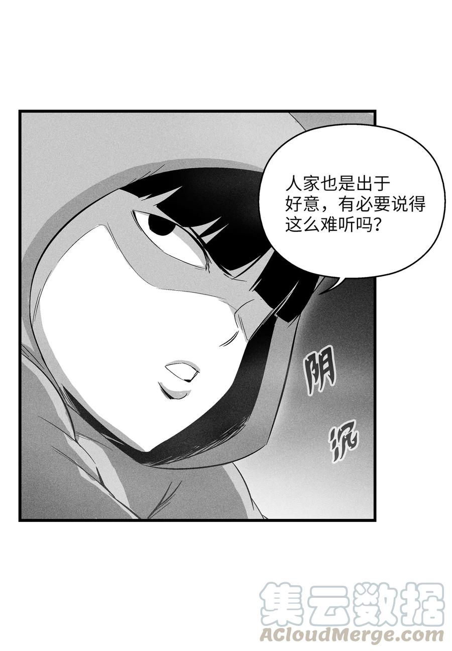 降兽至尊韩漫全集-063 得到勇气出手还击的努亚加无删减无遮挡章节图片 