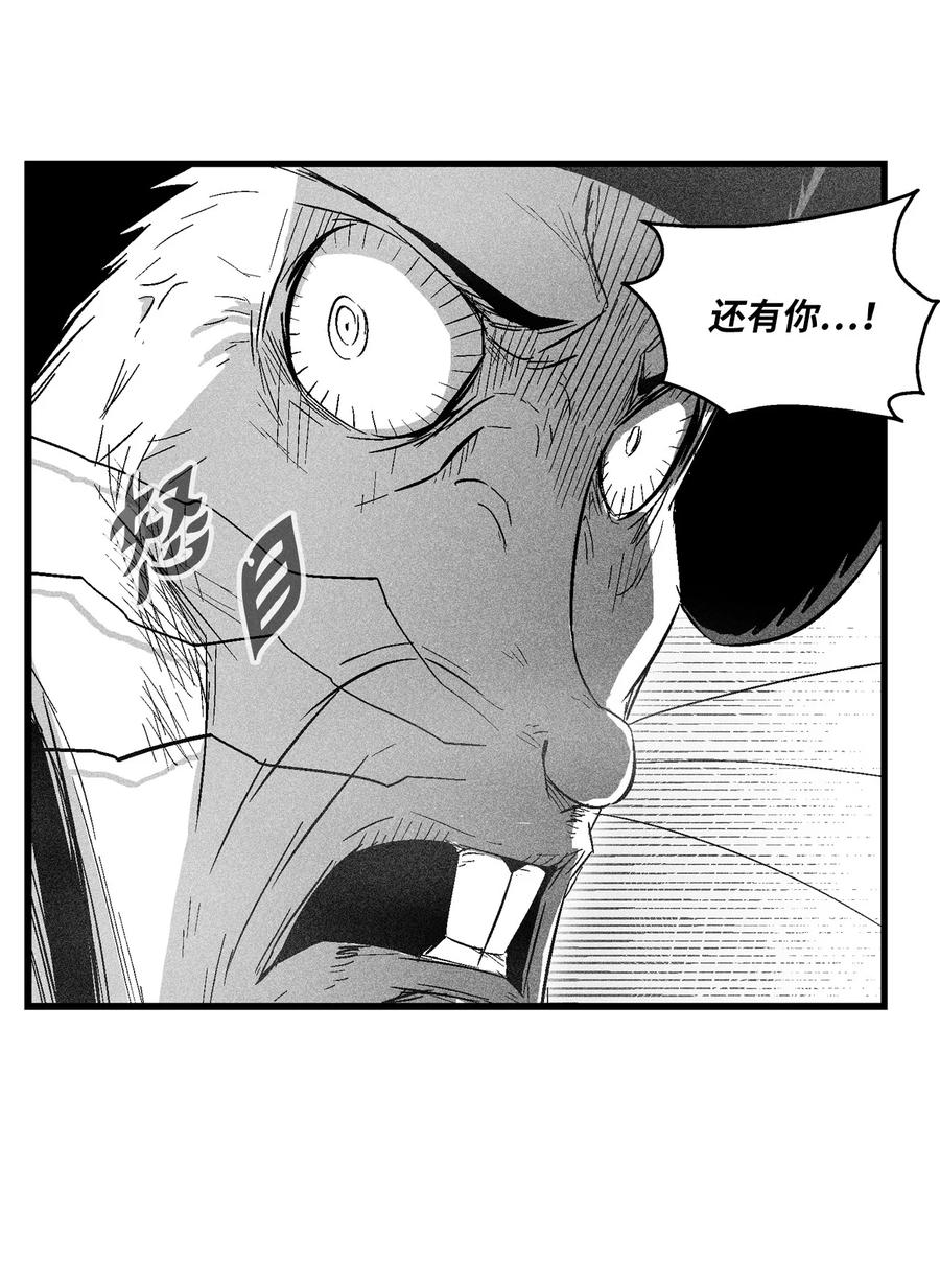 降兽至尊韩漫全集-063 得到勇气出手还击的努亚加无删减无遮挡章节图片 