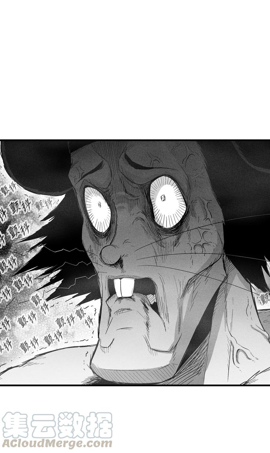 降兽至尊韩漫全集-063 得到勇气出手还击的努亚加无删减无遮挡章节图片 